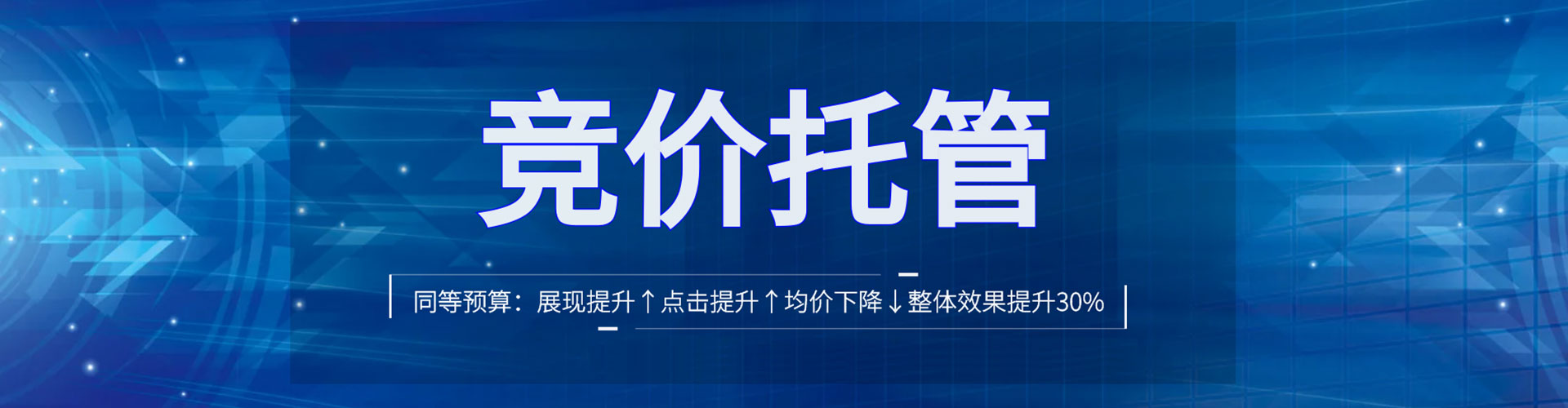 沙县sem代运营